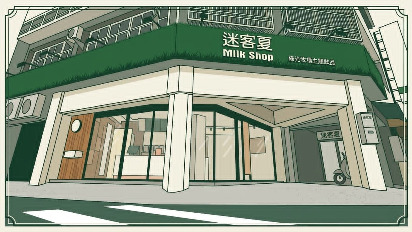 2026 迷客夏必喝推薦 Top 5：網友評分最高揭曉是它！芋頭鮮奶、大正紅茶拿鐵完整評價與點法
